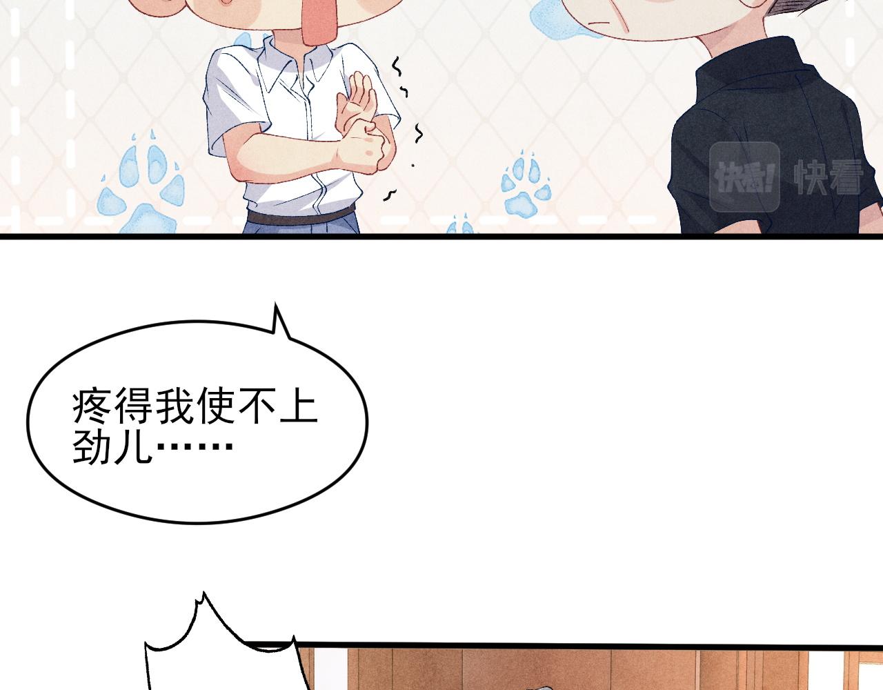 第42话 师哥教解题10