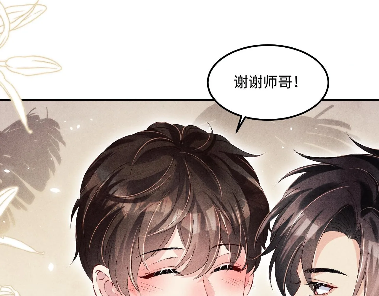 第154话 着啥急啊7
