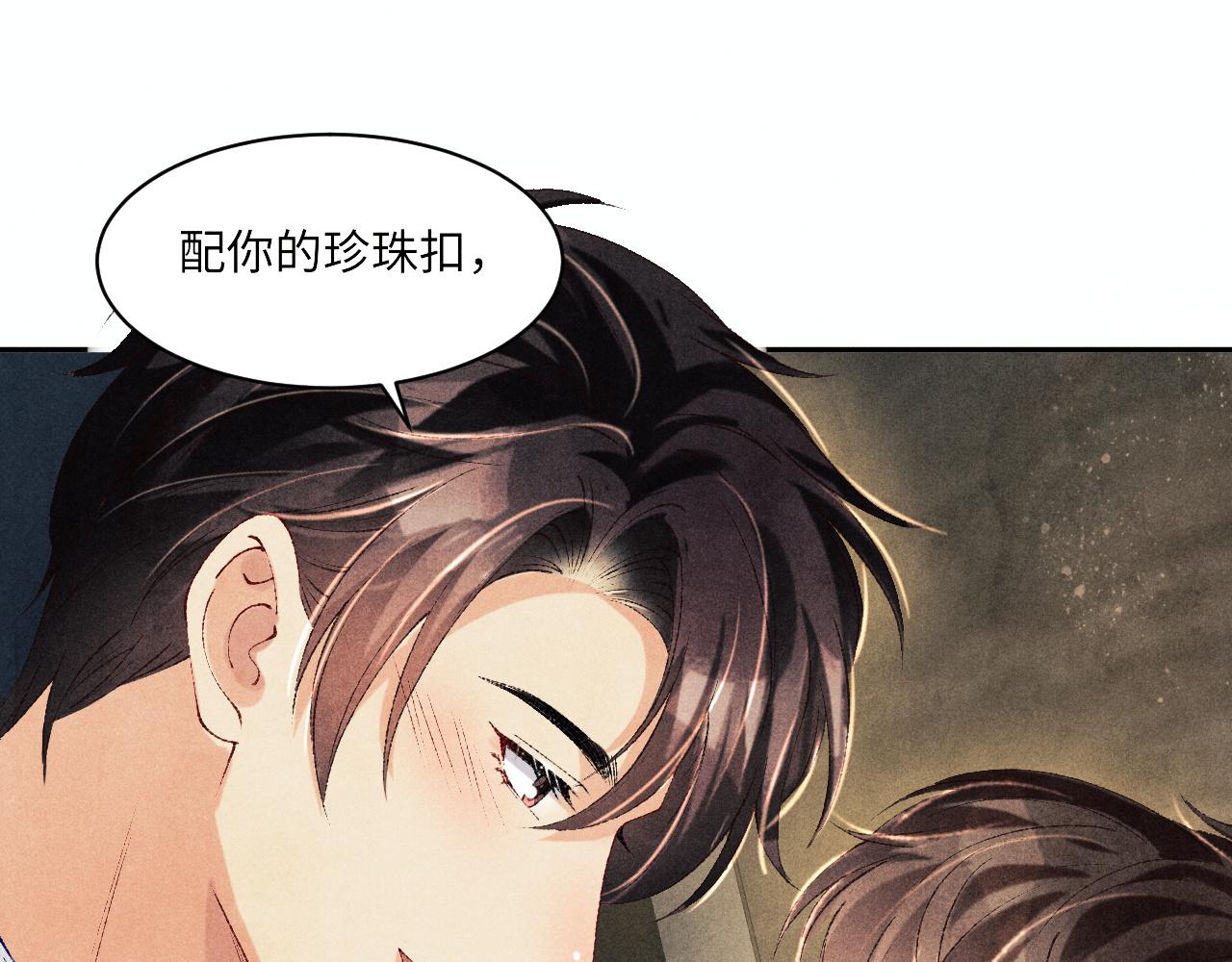 第135话 朝夕与共到白头36
