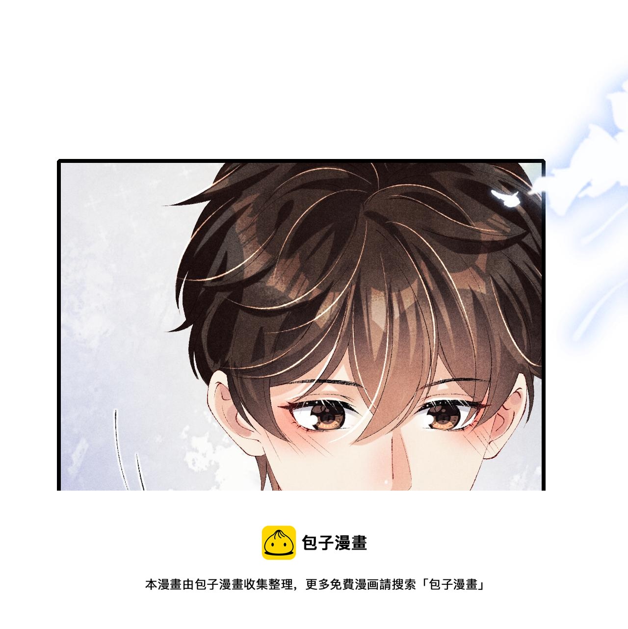 第98话 师哥发现对珍珠有意思？49