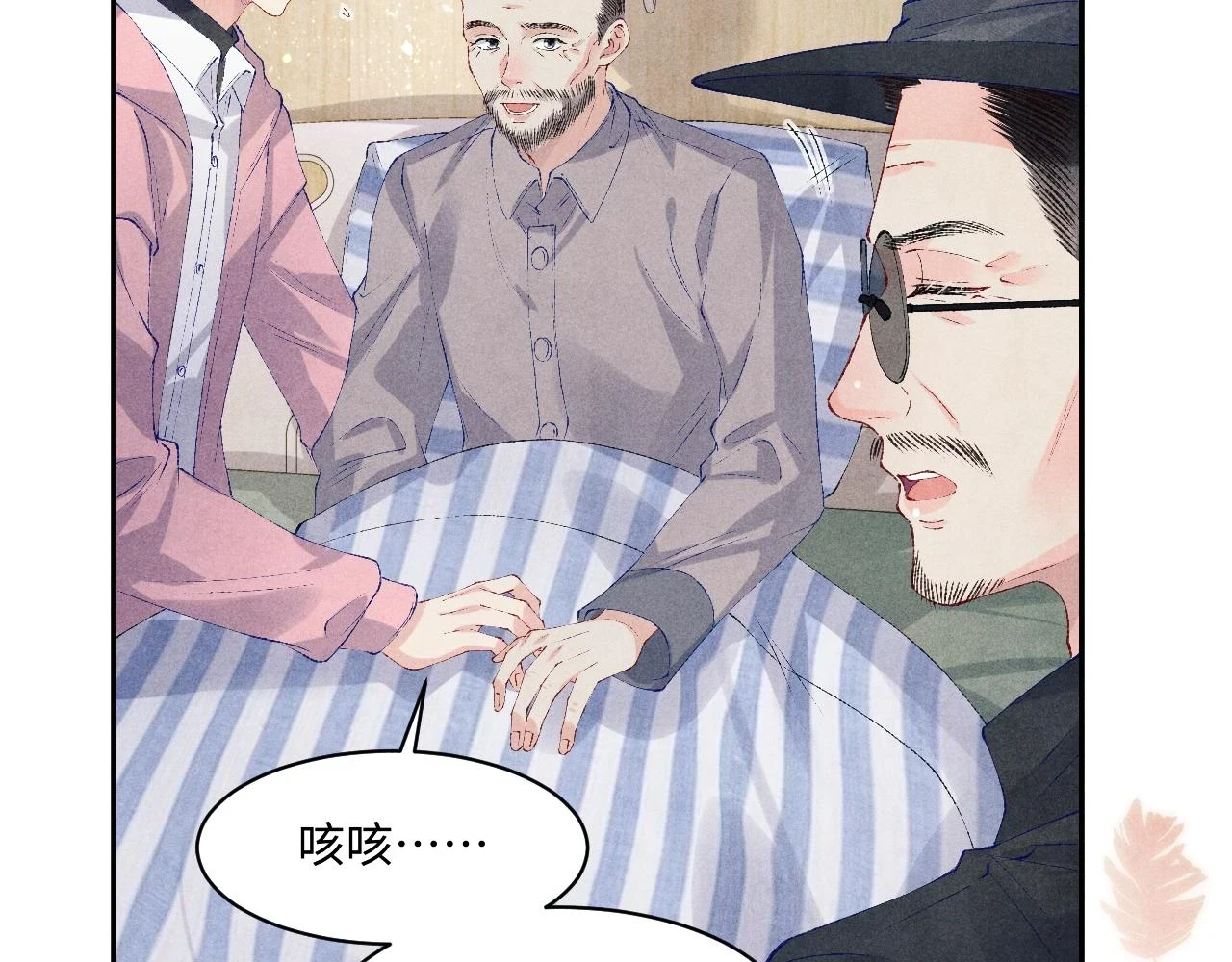 第137话 哄个师弟就这副德行16
