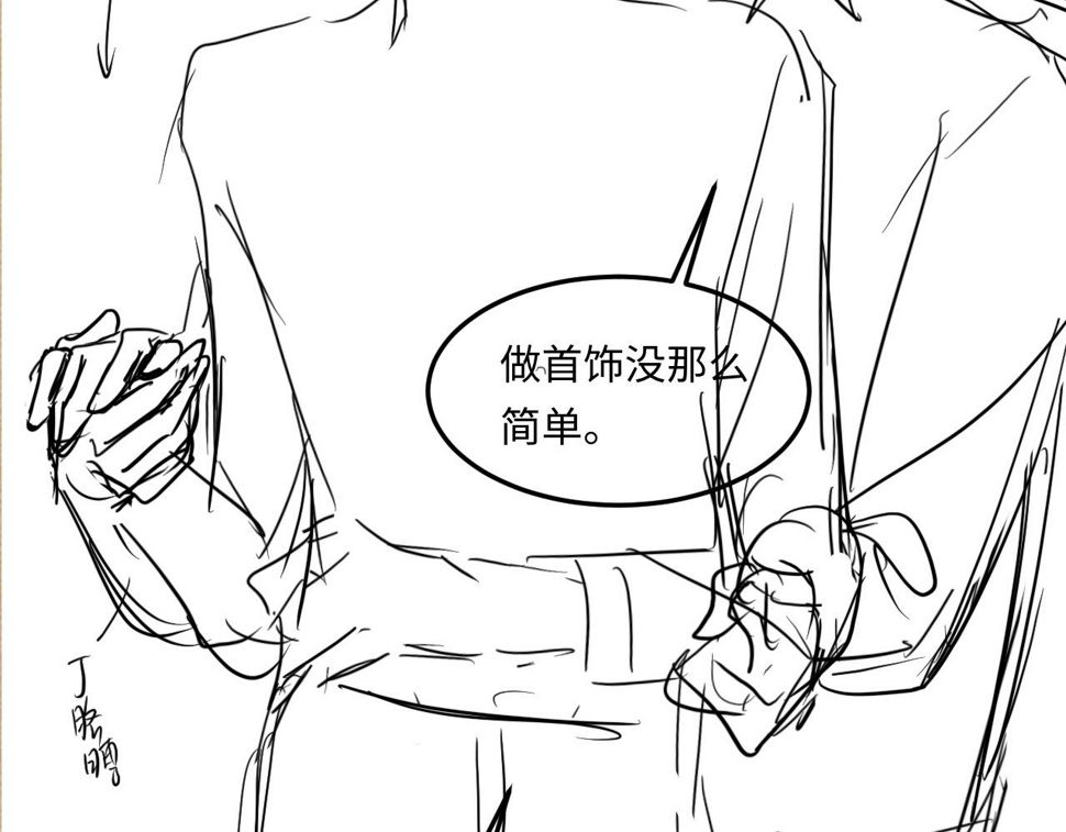 第152话 都给你好不好…96