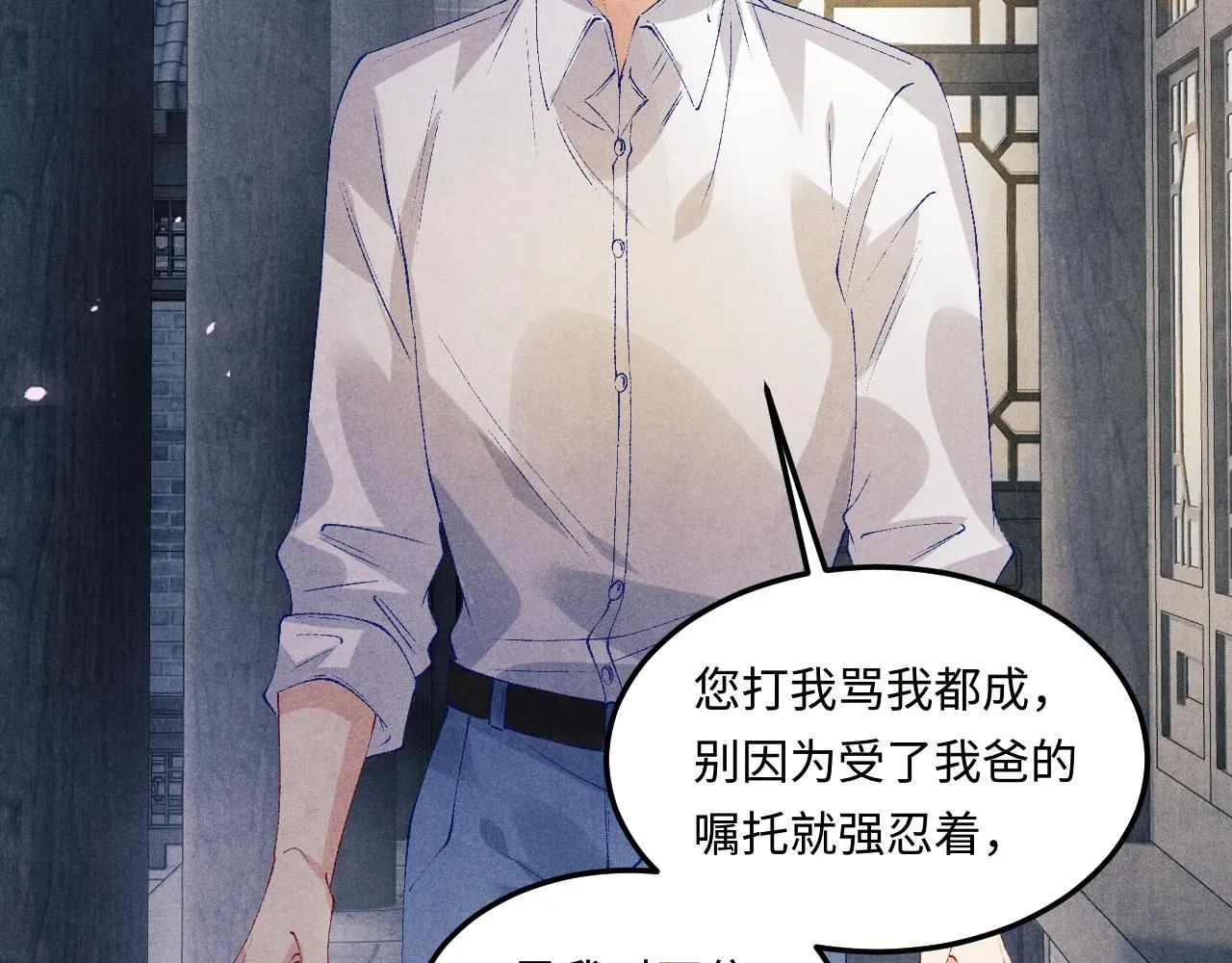 第171话 我会带你走90