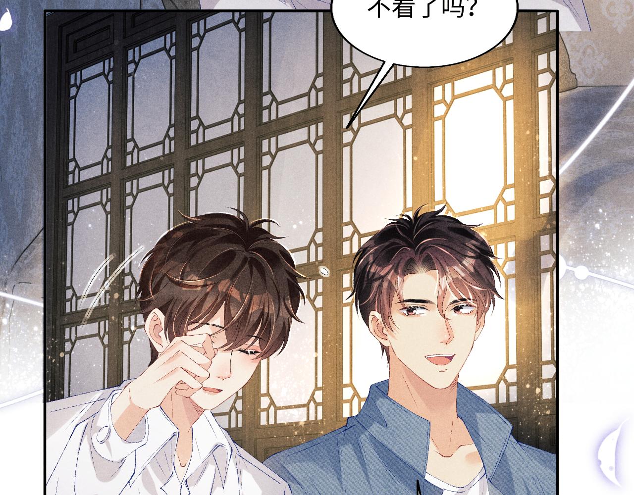 第96话 珍珠，还真的是颗珍珠30