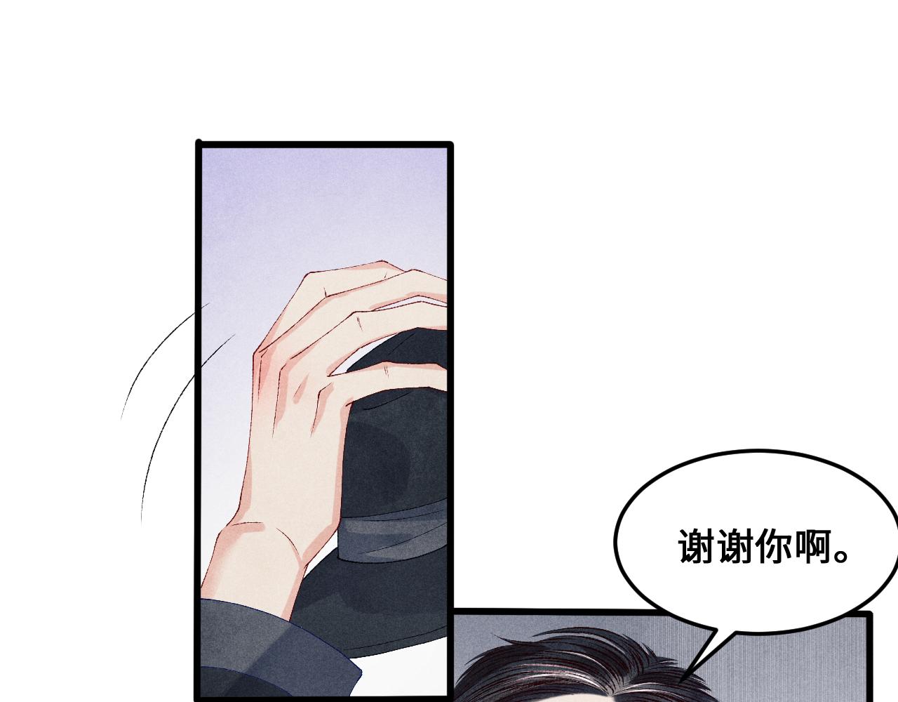 第43话 师哥的宠溺24