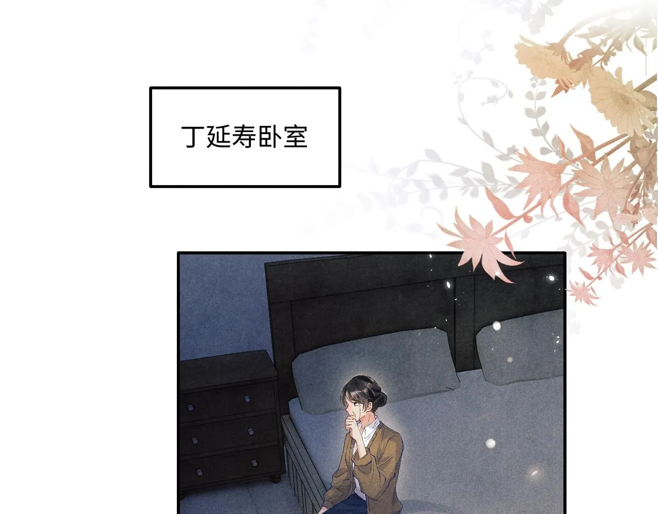 第169话 谴责82