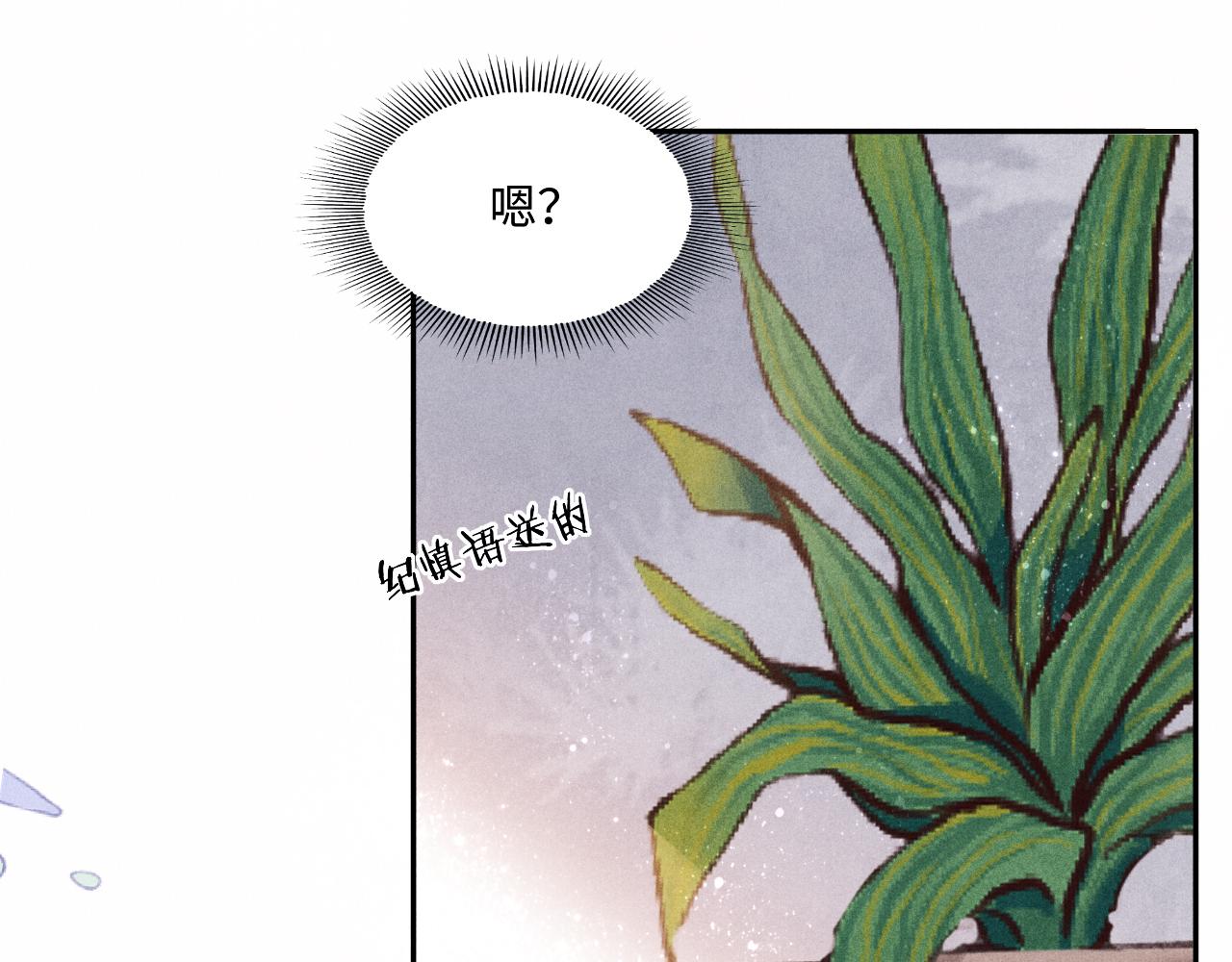 第89话 师哥一片好心竟惹得珍珠发脾气36