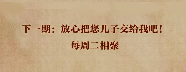 第28话 你做我的‘另一半’75