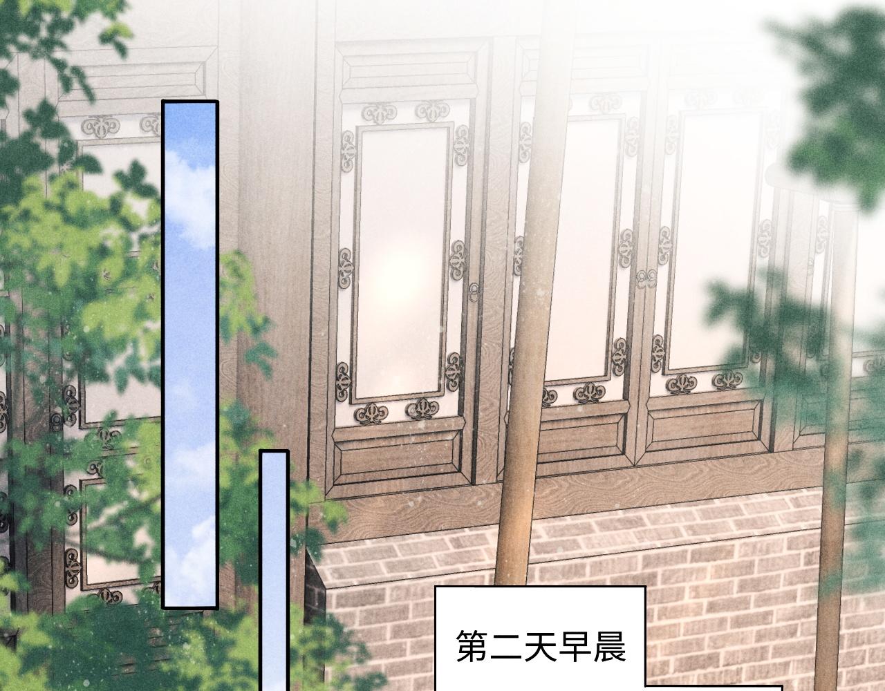 第78话 珍珠的秘密47