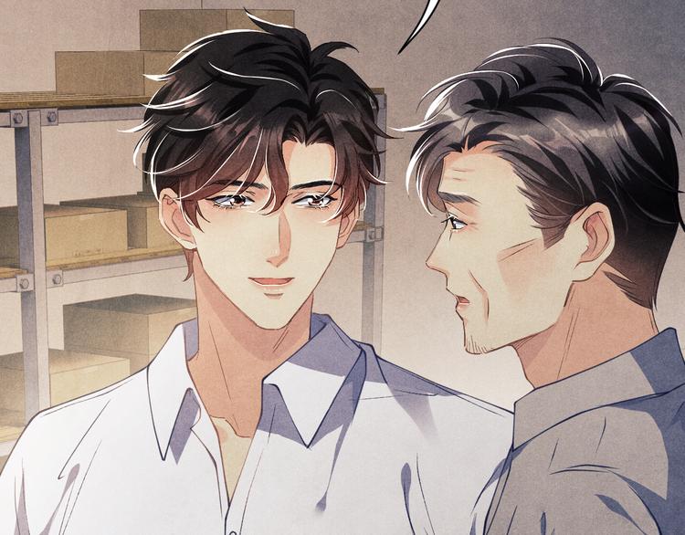 第9话 丁汉白是大猪蹄子！82