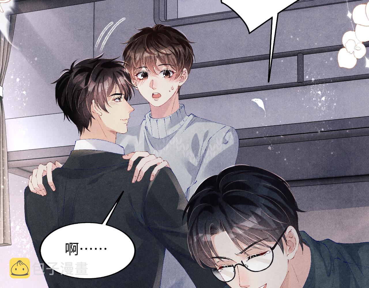第111话 珍珠的回答65