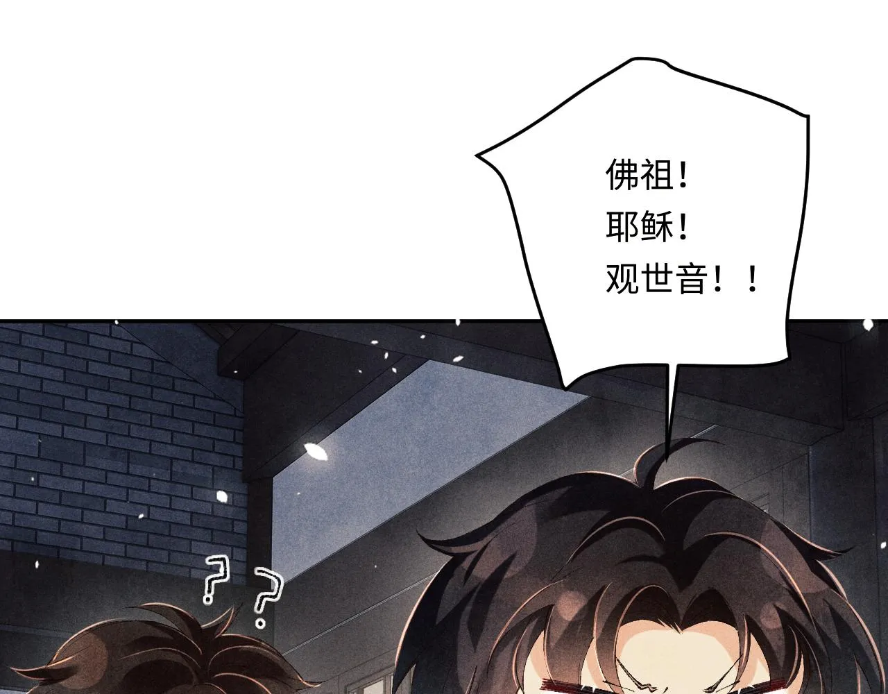 第167话 绝不会低头32