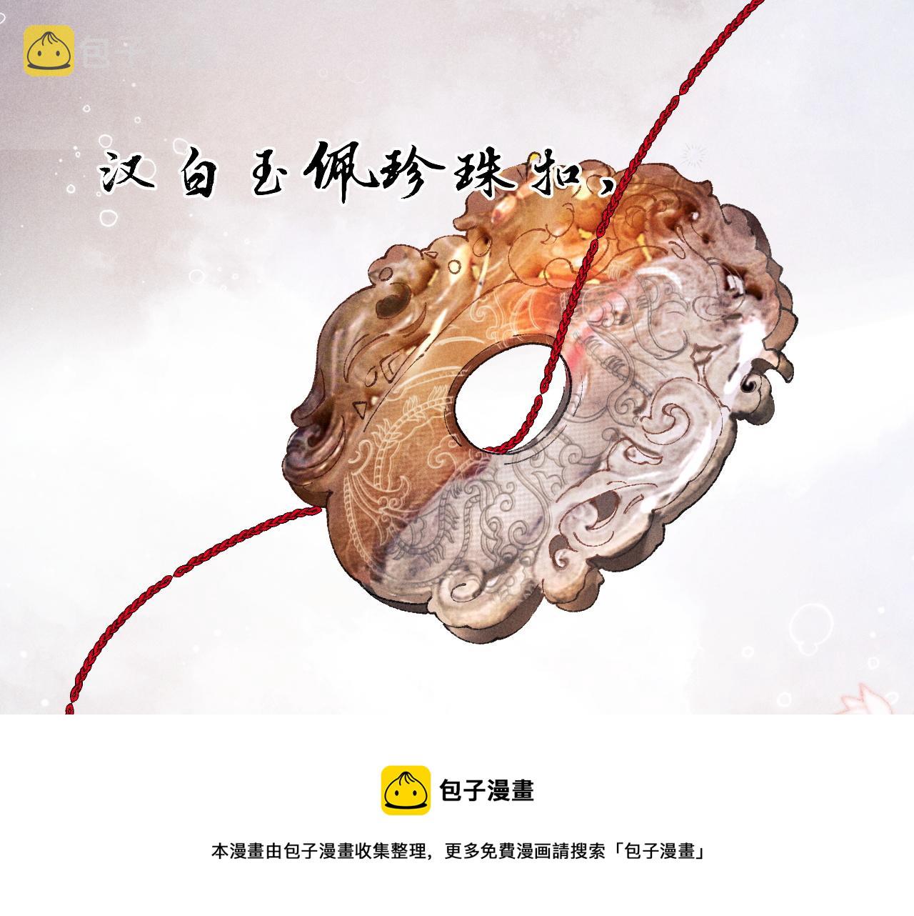 第135话 朝夕与共到白头49