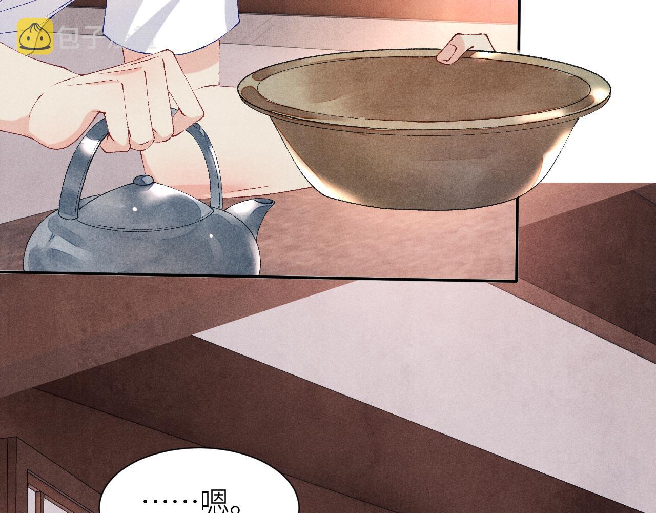 第57话 师哥给珍珠出气！49