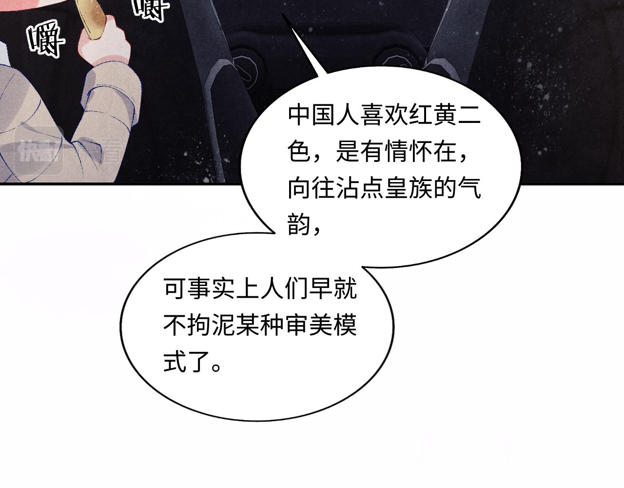 都104话 丁汉白找事儿75