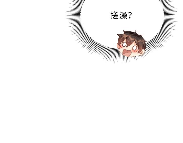第22话 原来珍珠皮肤这么好！41