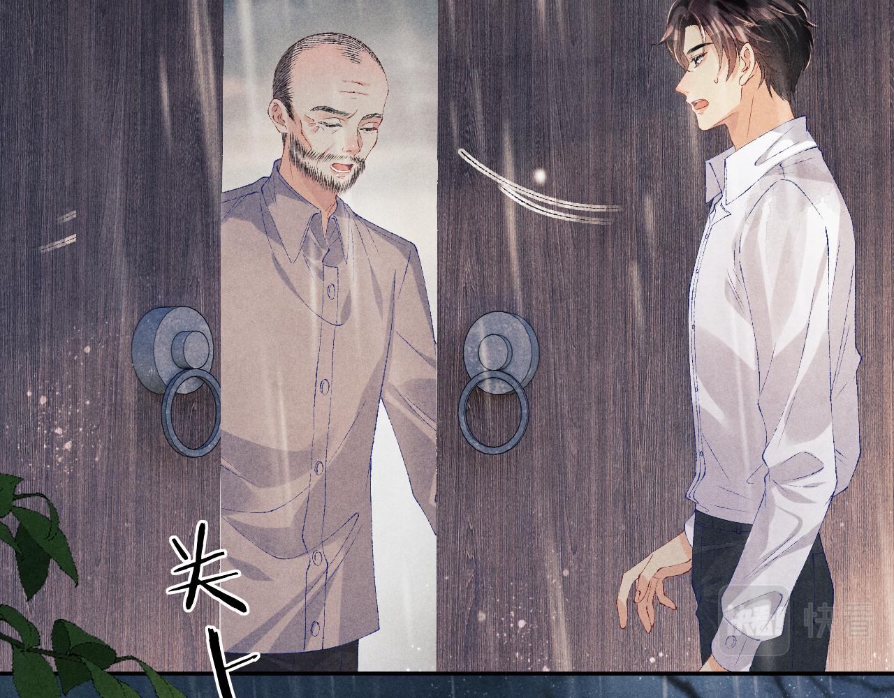 第92话 怎么不嫉妒了？5