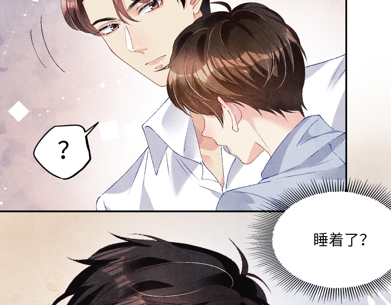 第58话 师哥，我想上厕所31