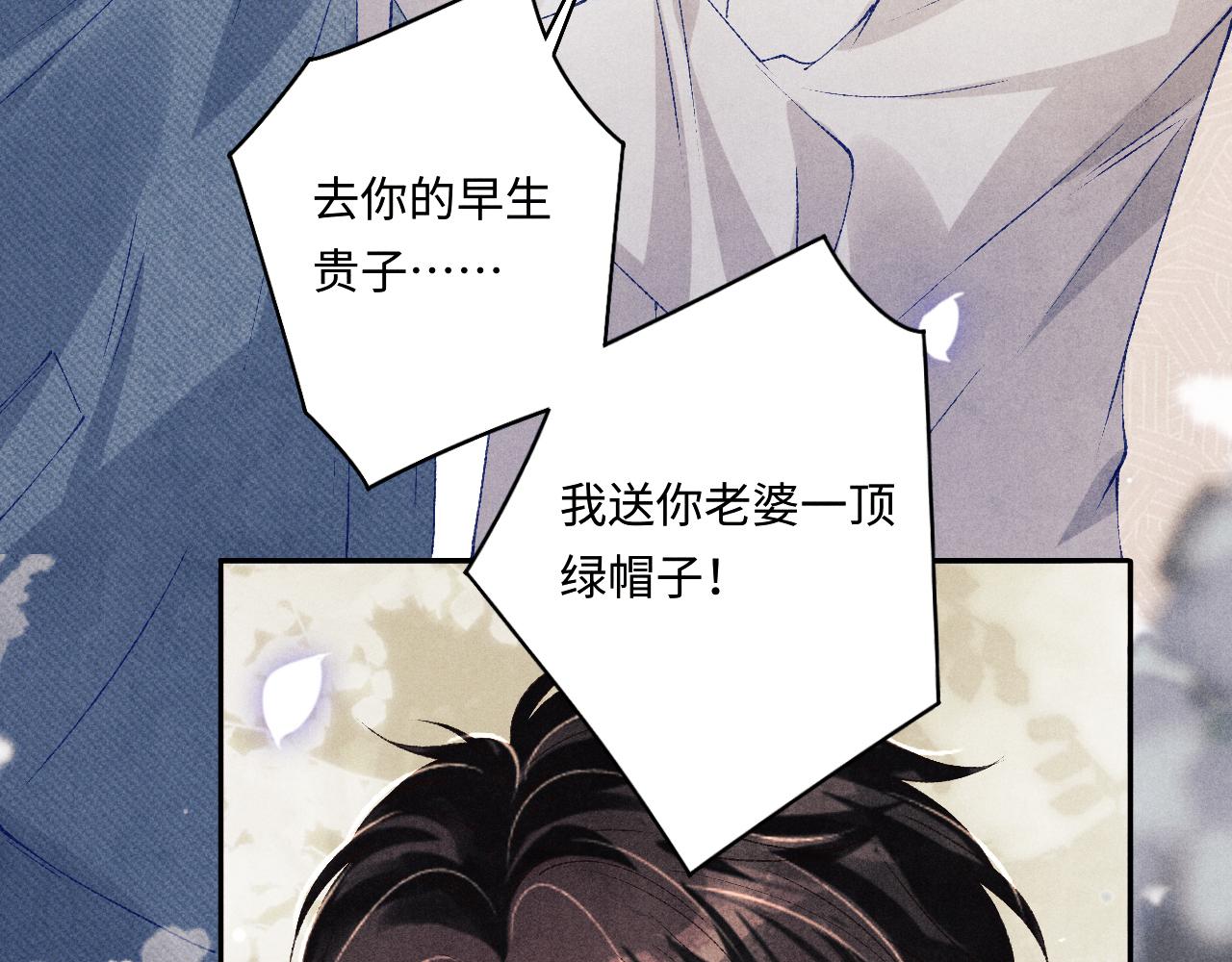第127话 珍珠的心意34