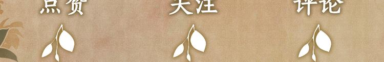 第17话 丁汉白为珍珠打抱不平96