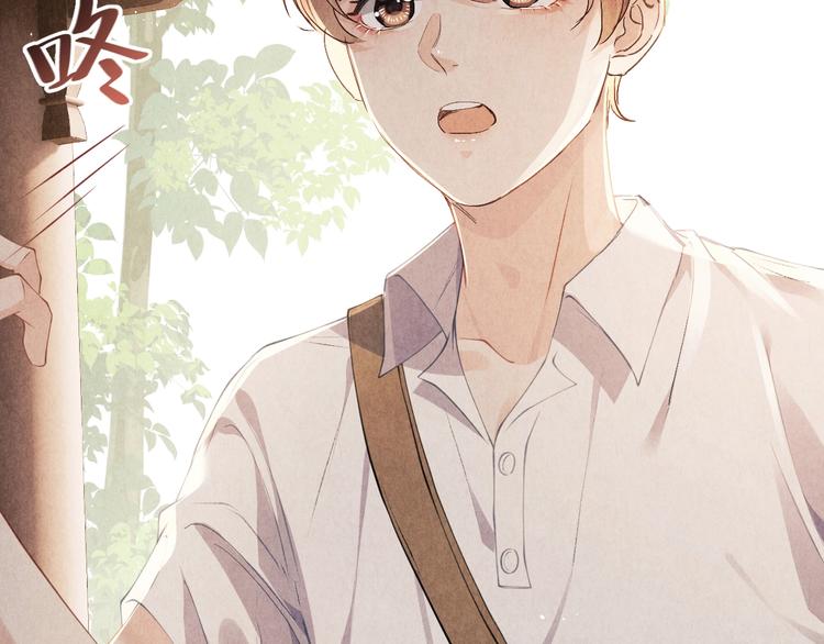 第8话 给我系扣70