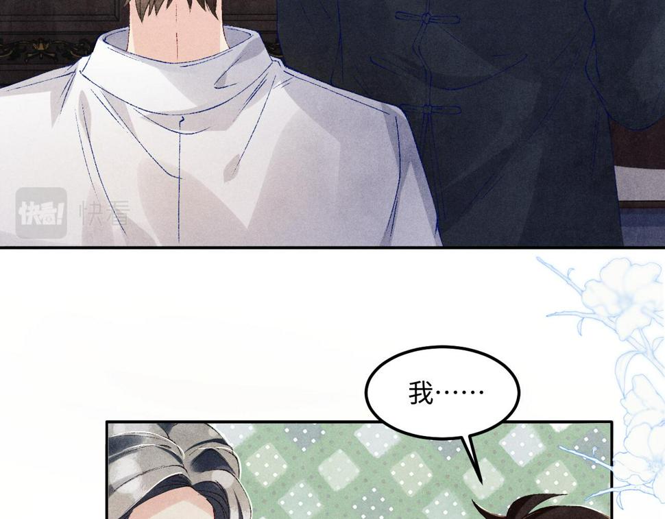 第148话 师哥，你怎么样！13
