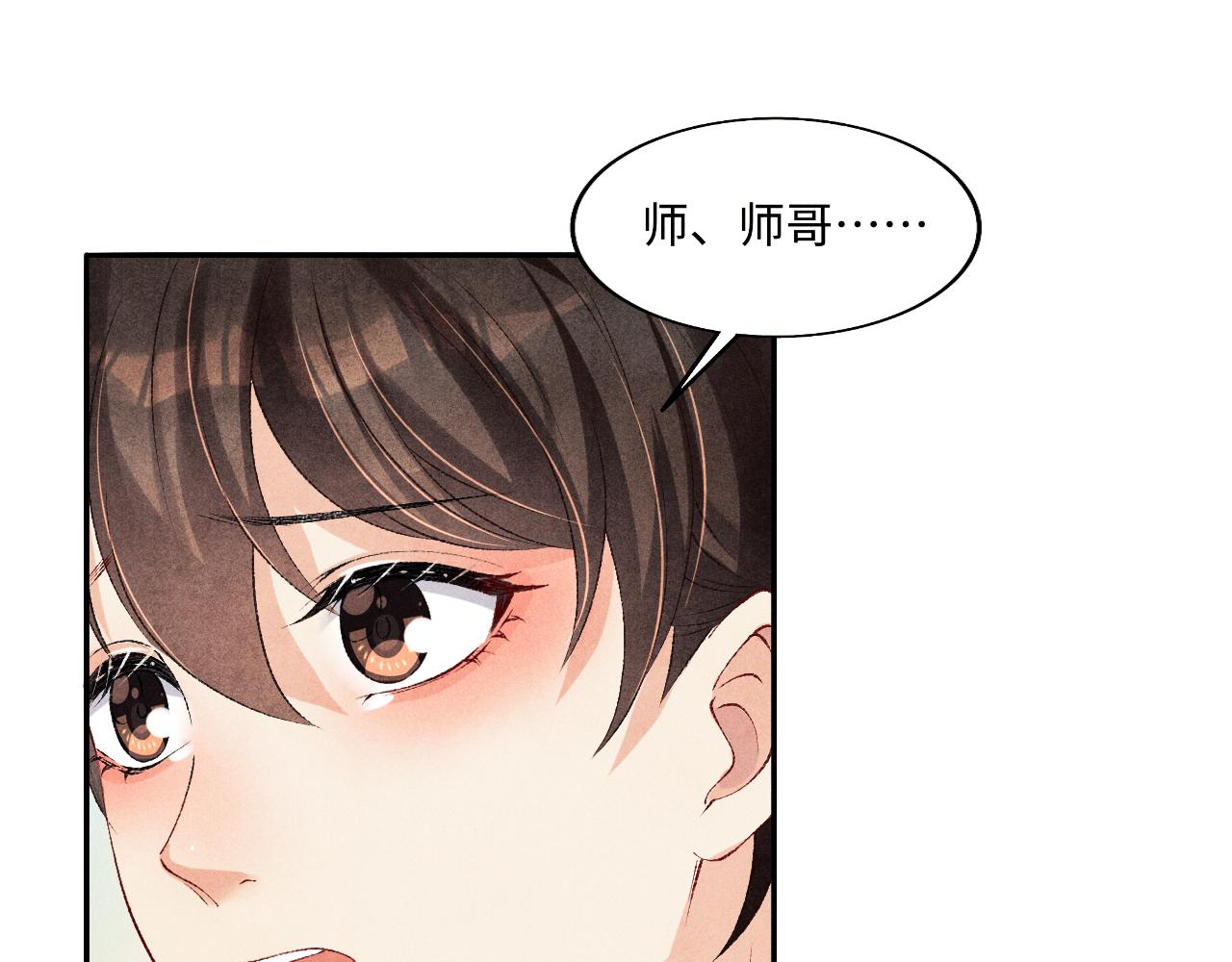 第108话 丁汉白发疯？64
