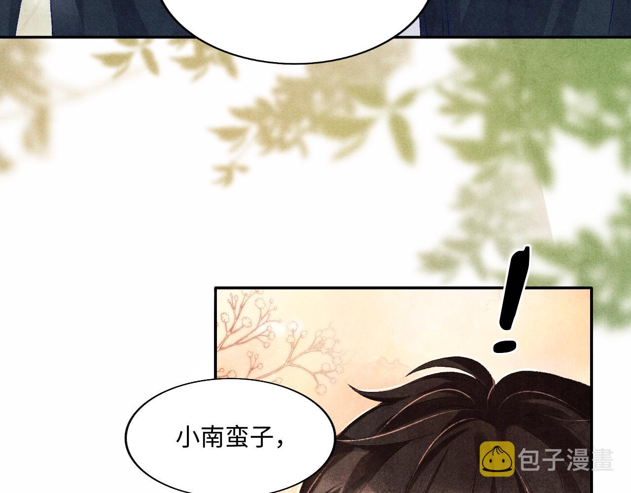 第113话 强势告白24