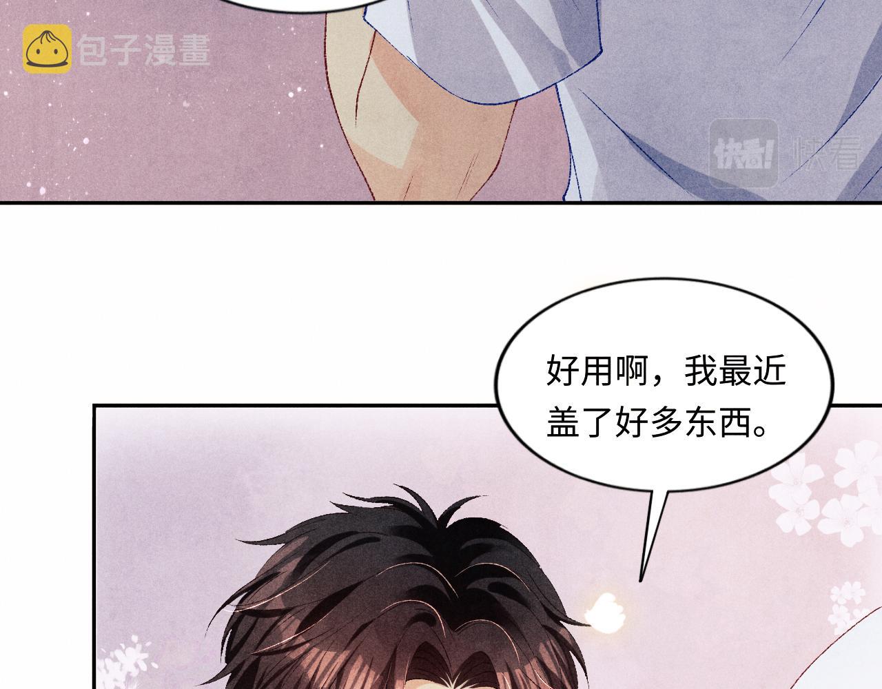 第62话 玫瑰印章坏了46