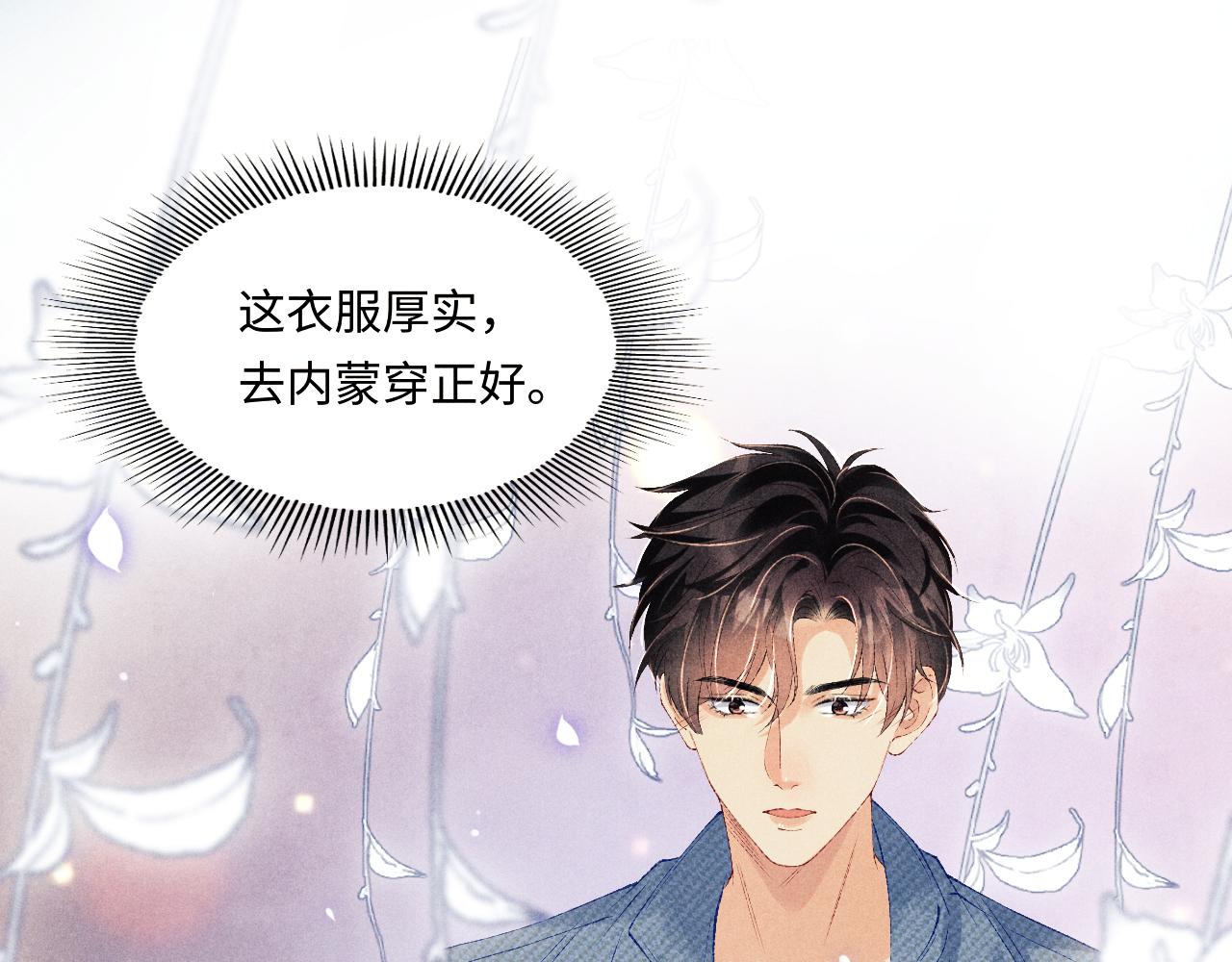 第100话 你喜欢吗？4