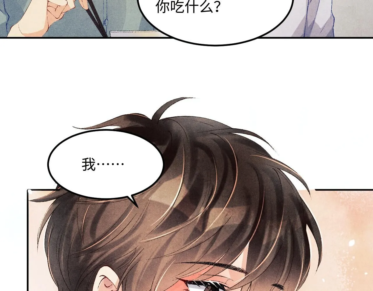 第171话 我会带你走57