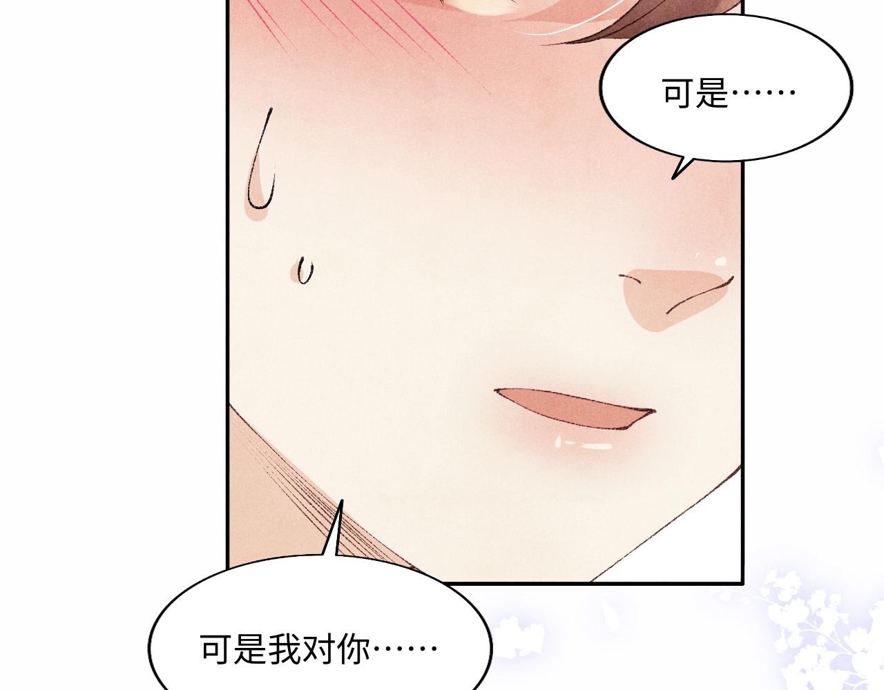 第120话 以后只吃我给你的30