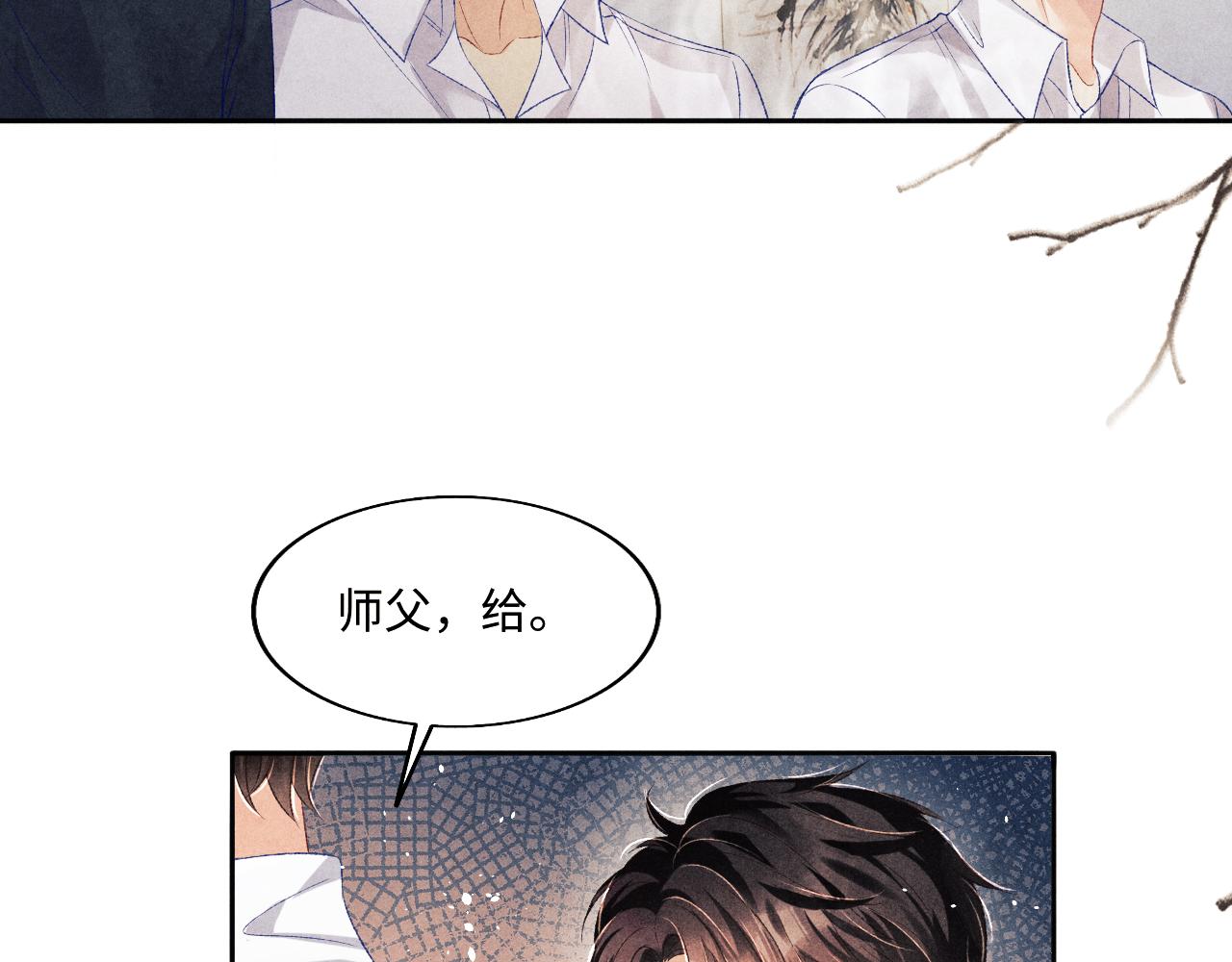 第114话 丁汉白的苦肉计39