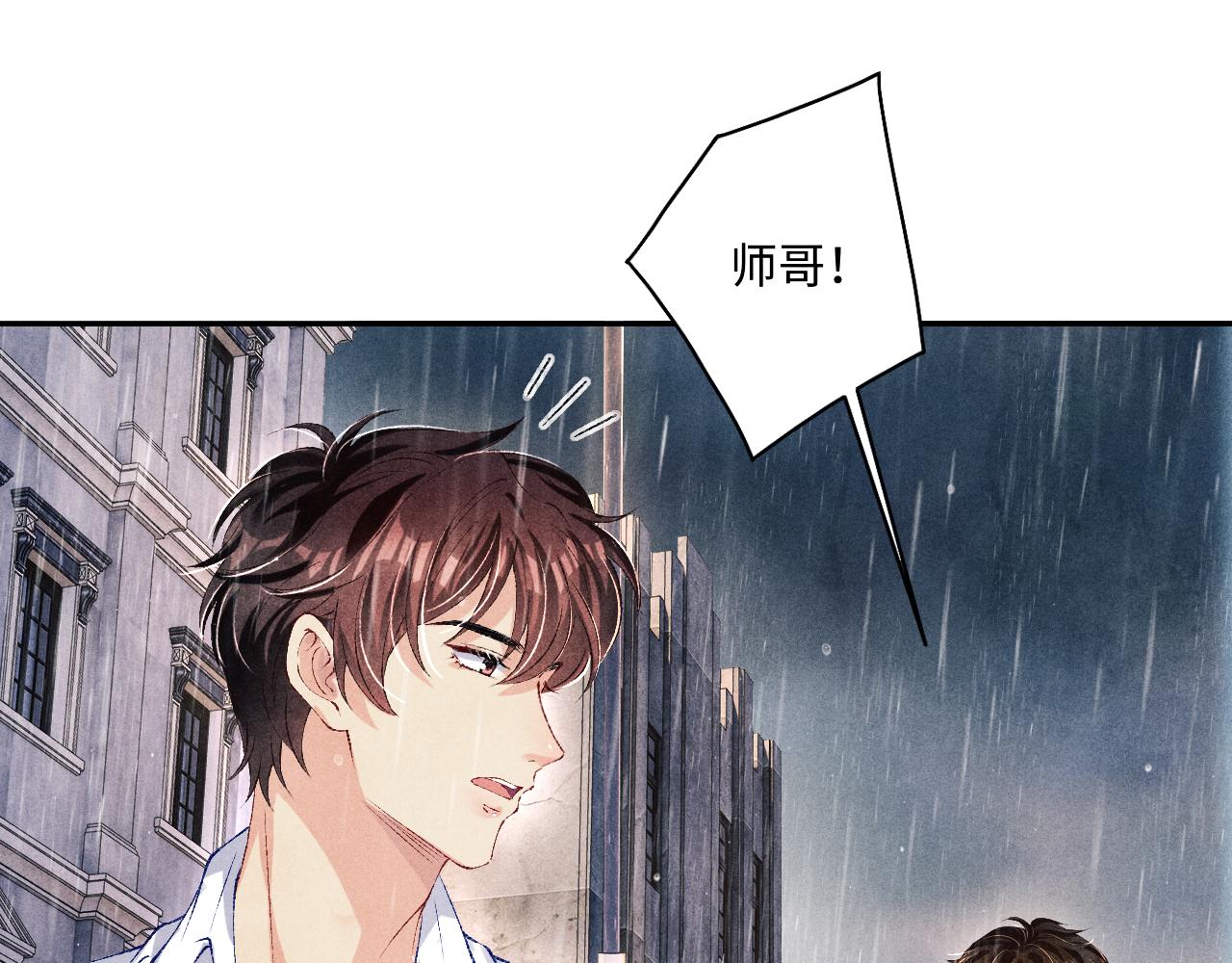 第75话 你靠过来点儿20