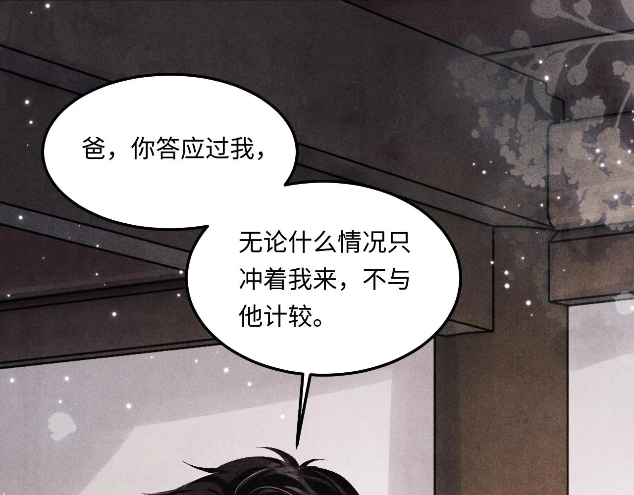 第163话 我不乐意谁能逼我？60