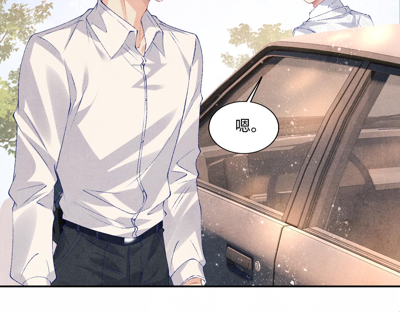 第71话 丁汉白教珍珠开车9