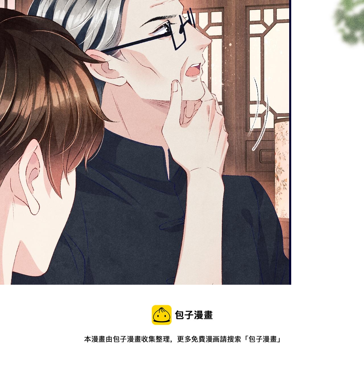 第61话 师哥有女朋友了？20