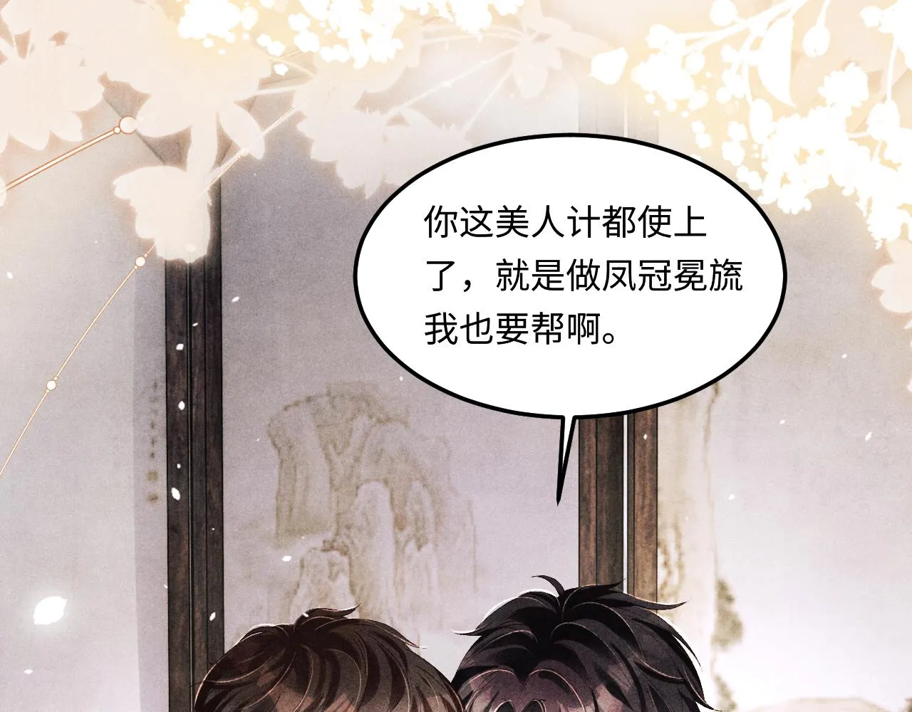 第154话 着啥急啊4
