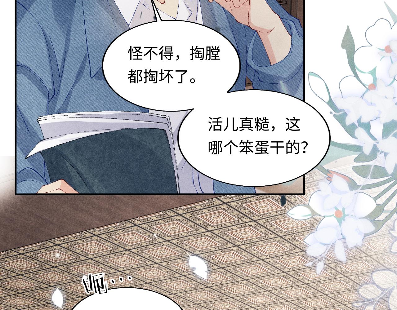 第129话 送红包22