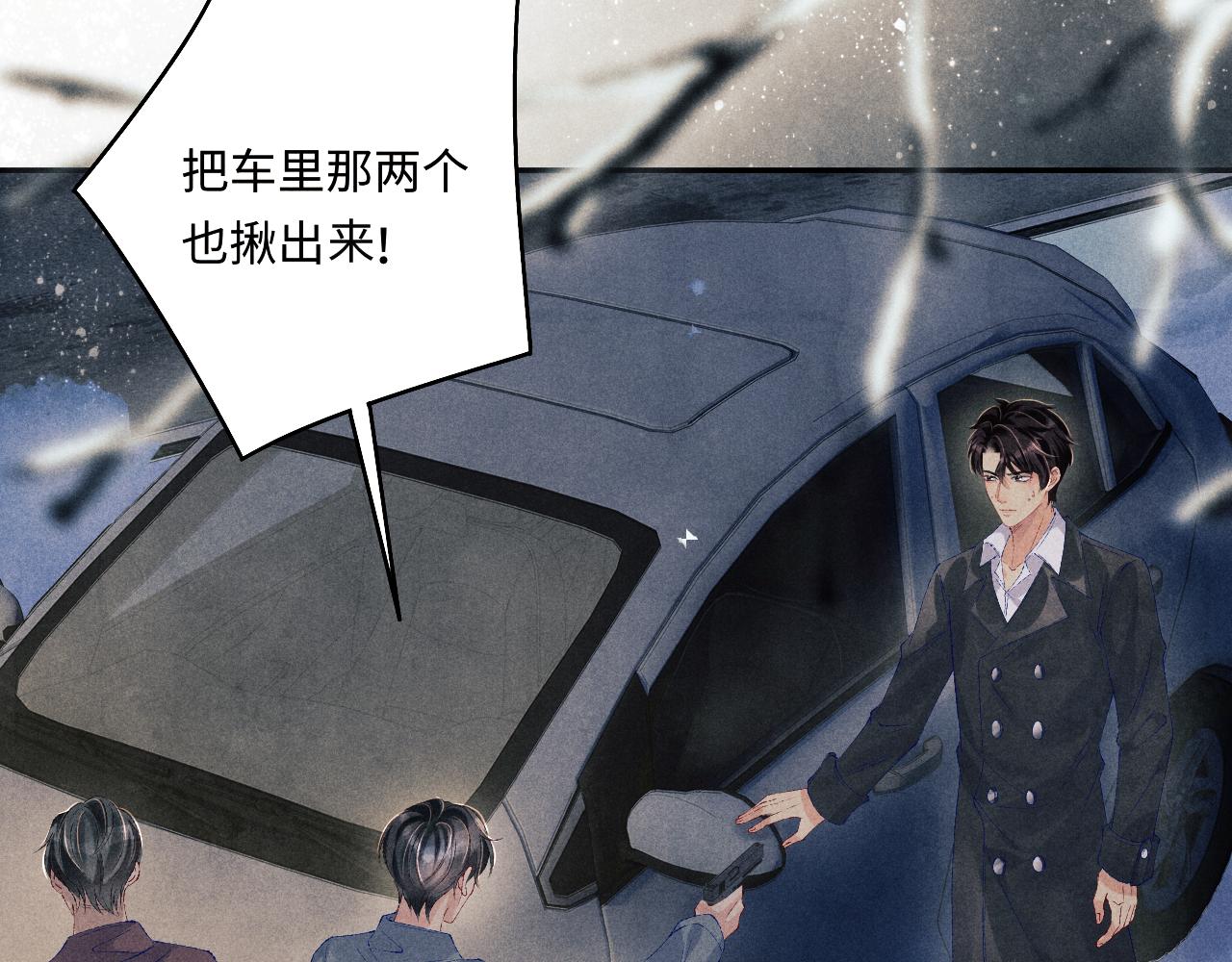 第106话 遭遇抢劫15