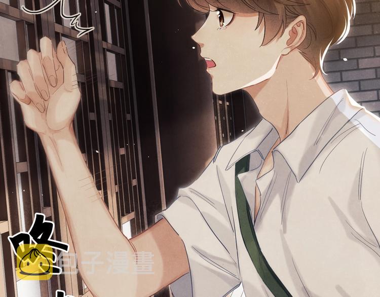 第8话 给我系扣74