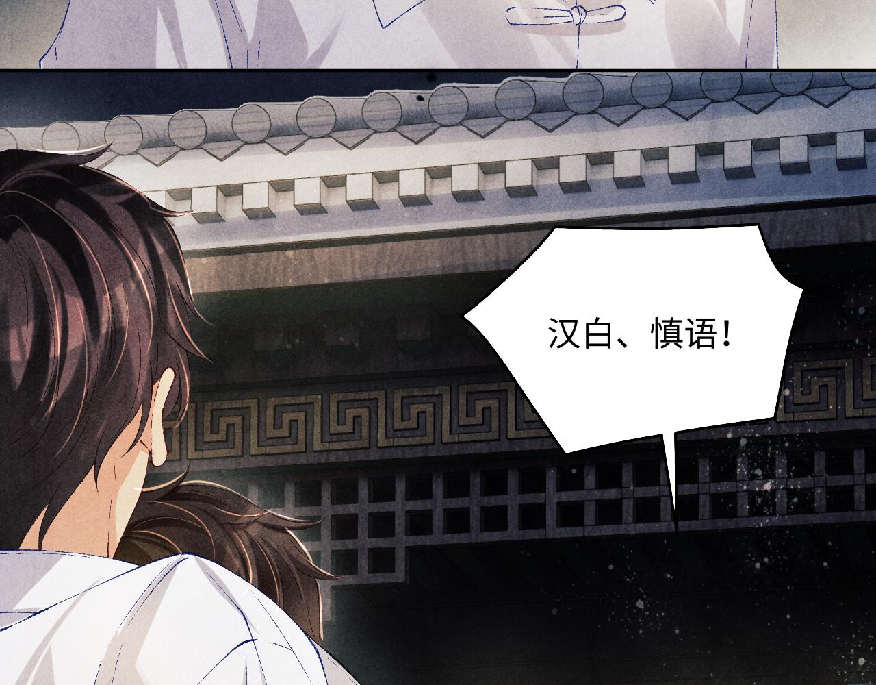 第117话 患难见真情70