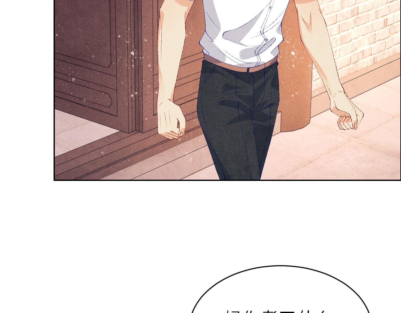 第51话 要不…我抱抱你？63