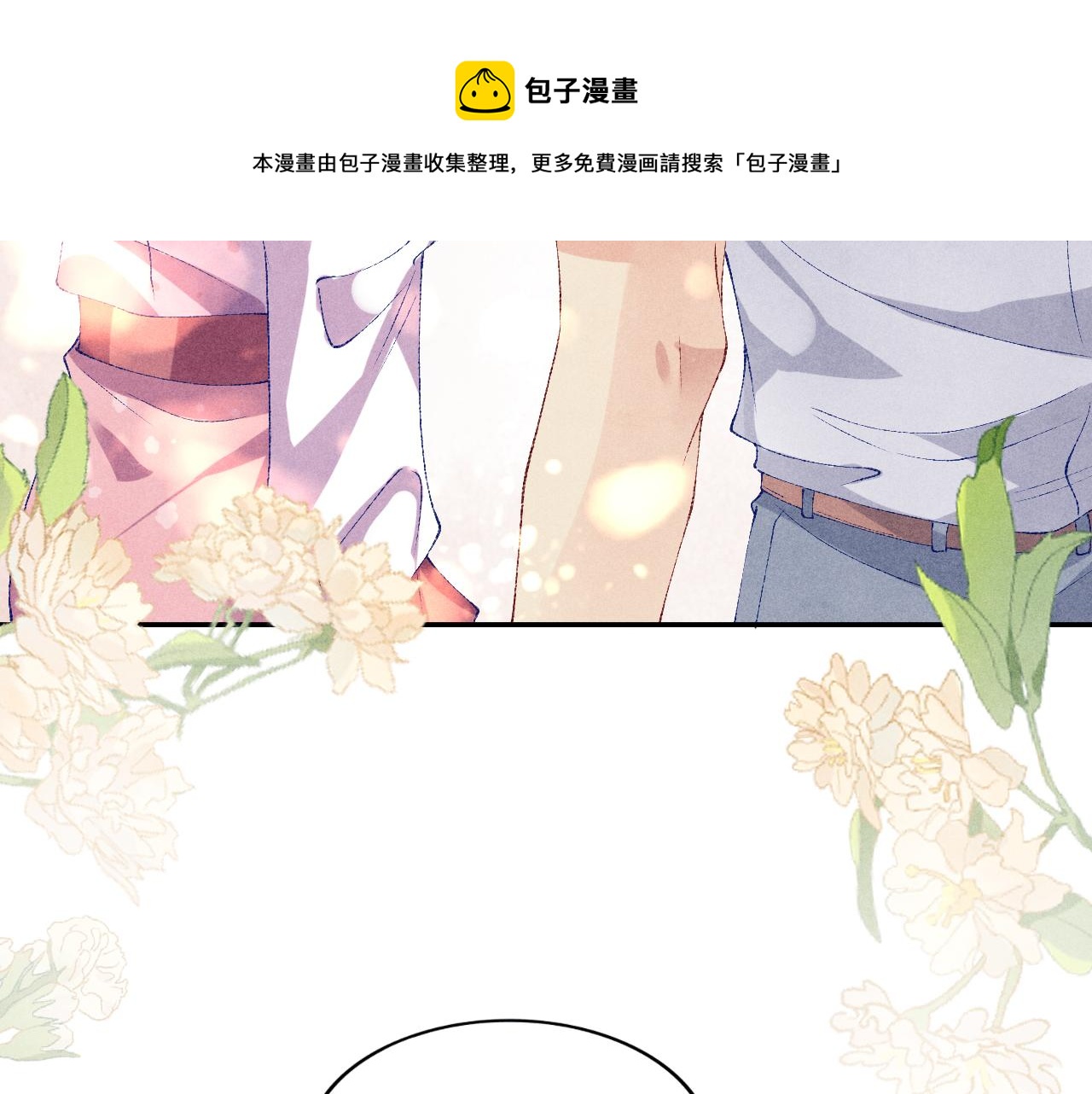 第65话 印章可以还我吗？10