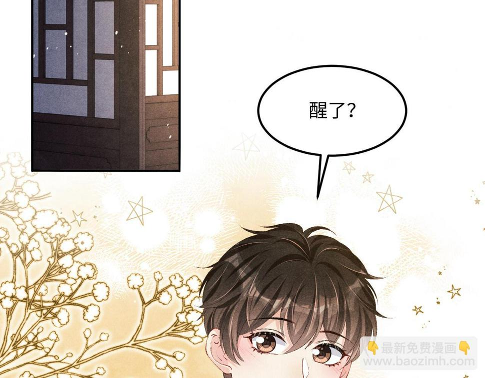 第149话 你就是没良心的潘金莲！55
