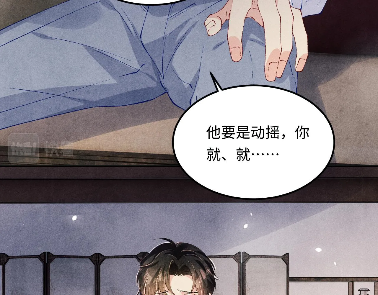 第166话 你这辈子都是我的89