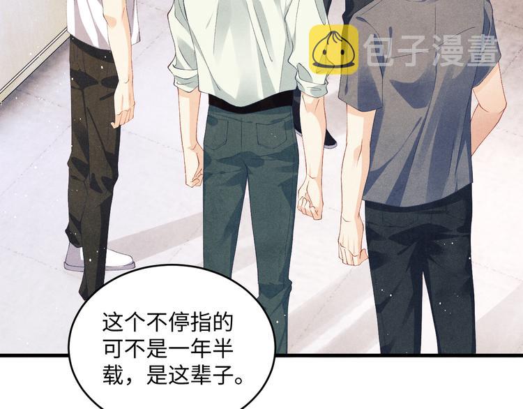 第15话 丁汉白老婆被毁容？7