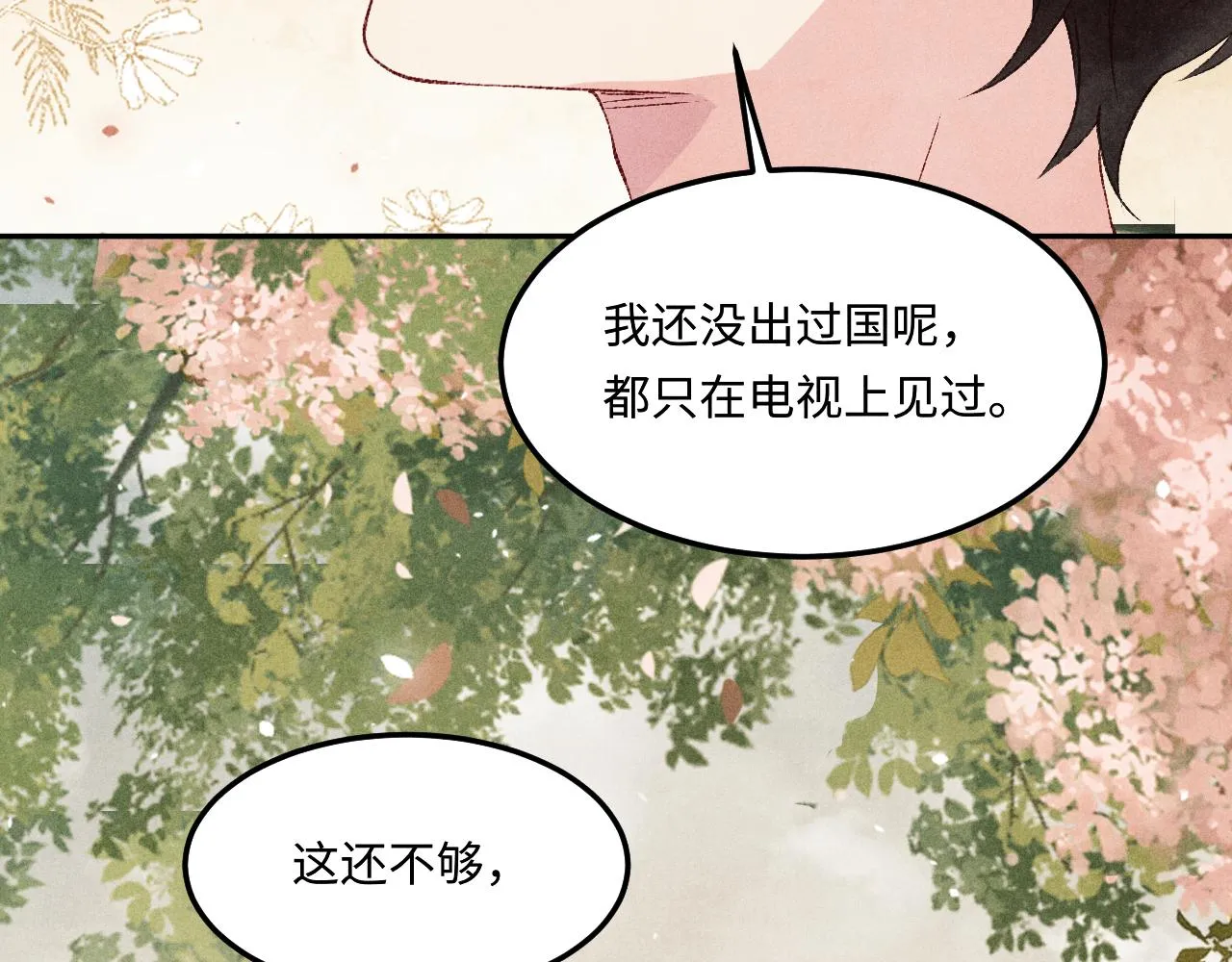 第160话 三餐四季39