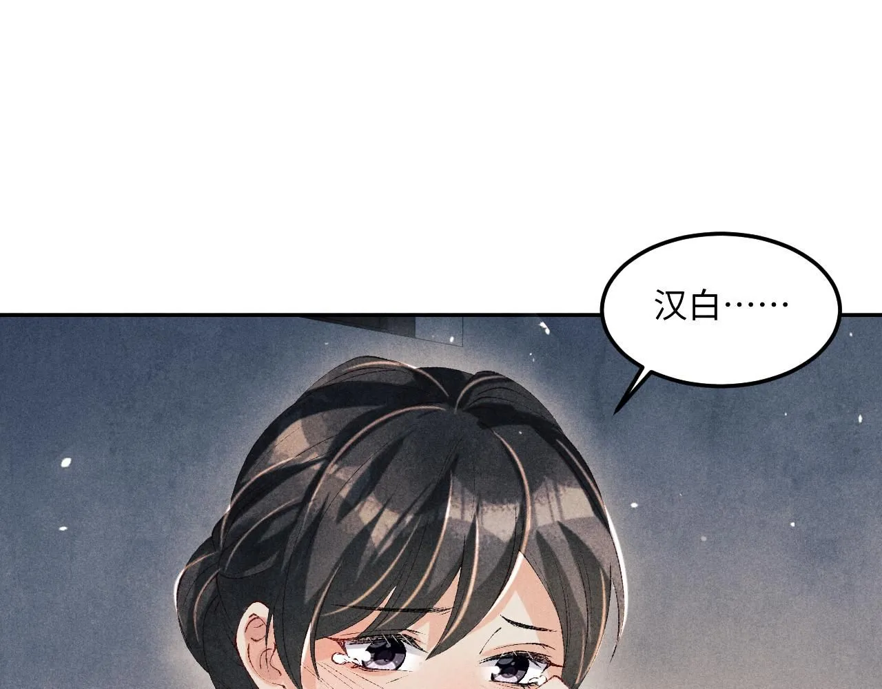 第170话 丁可愈出言挑衅珍珠4