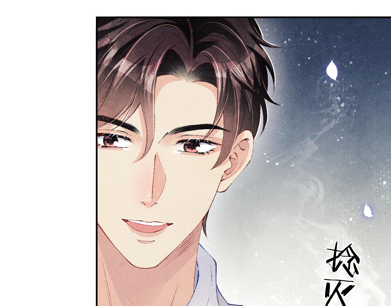第101话 你离近点闻闻？84